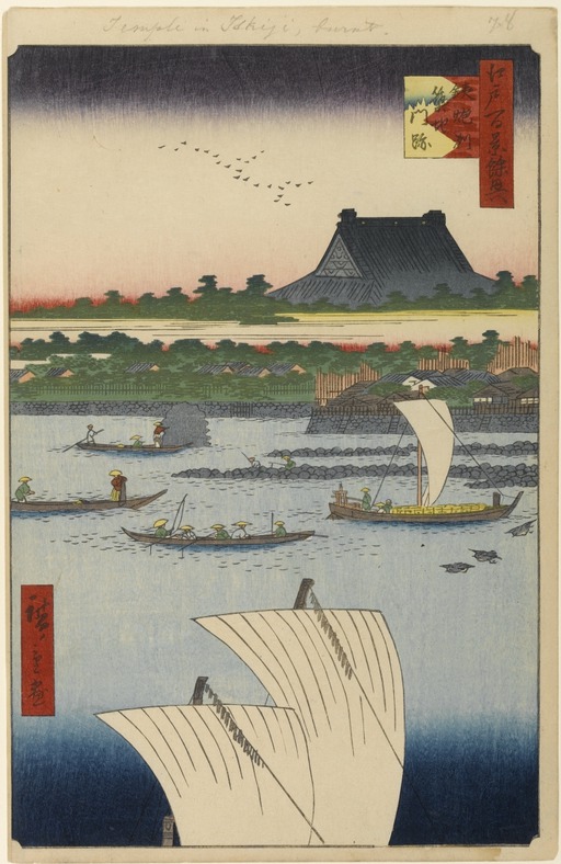 Hiroshige Edo #78